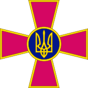 Эмблема ВС Украины