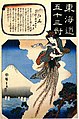 Cinquante-trois Stations du Tōkaidō, édition de Pairs : Le Relai d'Ejiri (19e étape)