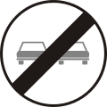 C-045 End of overtaking prohibition