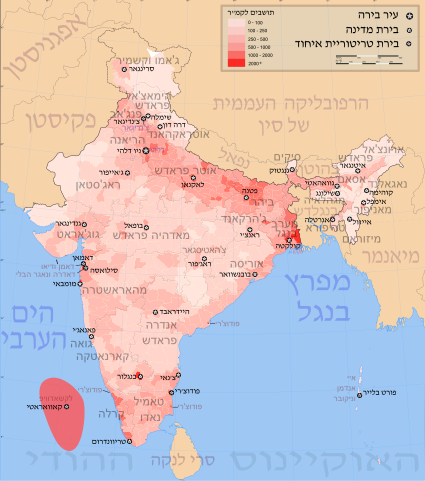 File:India population density map he.svg - Wikimedia Commons