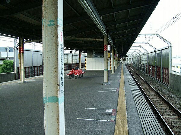 600px-JREast-Futamata-shinmachi-station-platform.jpg