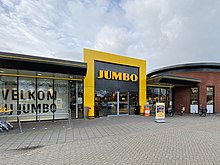 Jumbo 超市入口