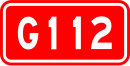 Nationalstraße 112 (China)