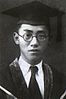 Lu Jiaxi 1934.jpg