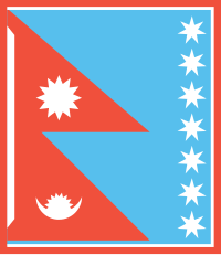 Нишанкалика Флаг Багале Тхапа clan.svg