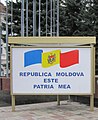 Cartell patriòtic a Chișinău: "La República de Moldàvia és la meva pàtria".