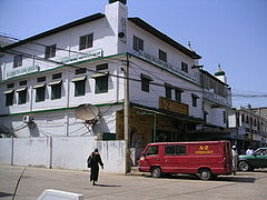 A madrasah in the Gambia