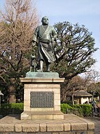 Pomnik Takamoriego Saigō