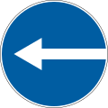 Turn left only (1991–2014)