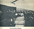 1947年（昭和22年）11月1日、当駅にて米の供出状況を天覧する昭和天皇