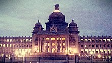 Vidhana Soudha