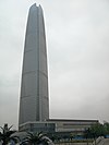 Башня центра Ухани 201901 (вид с центральной площади центрального делового района Уханя) .jpg