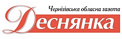 Логотип газети