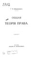 Миниатюра для версии от 12:29, 5 октября 2012