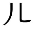 於 2008年9月23日 (二) 10:02 版本的縮圖