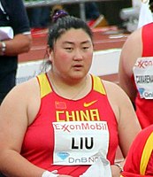 Die neuntplatzierte Liu Xiangrong