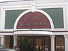 Third Street entrance to The Town Talk in Alexandria, Louisiana