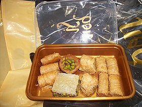 Image illustrative de l’article Baklava