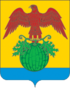 Coat of arms of Kamyshinsky District