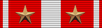 Croix de la Valeur Militaire ribbon avec deux citations
