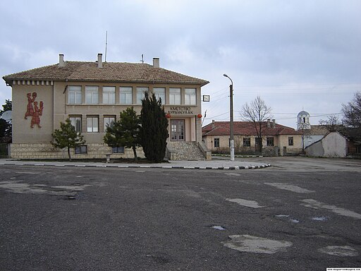 Durankulak Town Hall