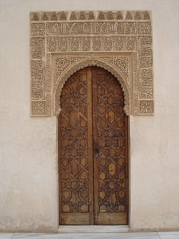 Porte intérieure de l’Alhambra de Grenade. (définition réelle 1 536 × 2 048 *)