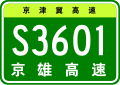 2022年1月25日 (二) 16:13版本的缩略图