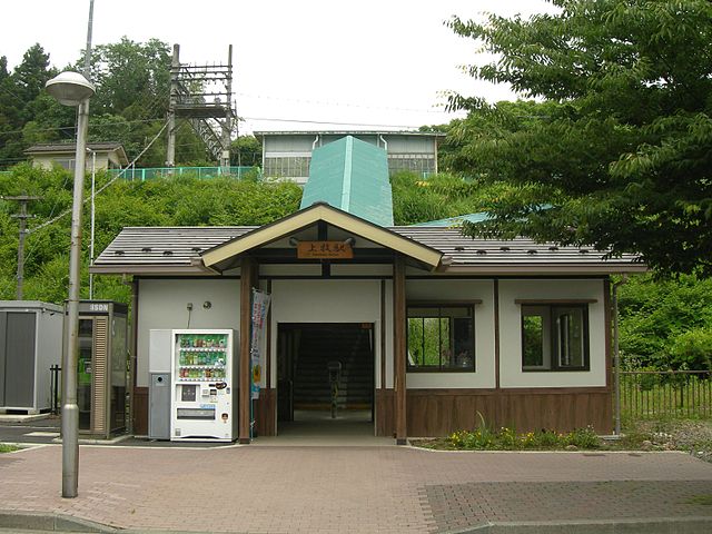 640px-Kamimoku-Station-20100703.jpg