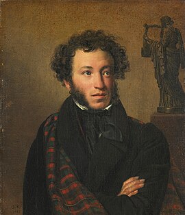 О. А. Кипренский. Портрет А. С. Пушкина, 1827 год
