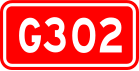 alt=National Highway 302 shield