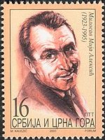 Mija Aleksic Mija Aleksic 2003 Serbian stamp.jpg