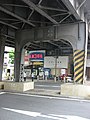 高架下の商店街（元町高架通商店街（兵庫県神戸市））