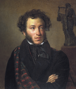 Portrait of Alexander Pushkin (Orest Kiprensky, 1827).PNG