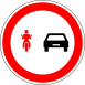 Prohibition: no overtaking by motorcycles or mopeds