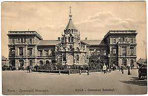Двинский вокзал в Риге