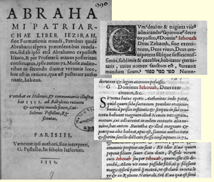 English: Excerpts from a 1552 edition of Sefer...