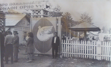 The entrance of the festival town in Manzherok, 1966