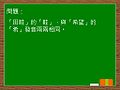 於 2008年11月9日 (日) 16:37 版本的縮圖