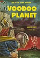 Voodoo Planet (Planetang Voodoo) ni Andrew North, 1959