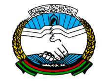 The Emblem of the Homeland Party Watan Party Remastered.png