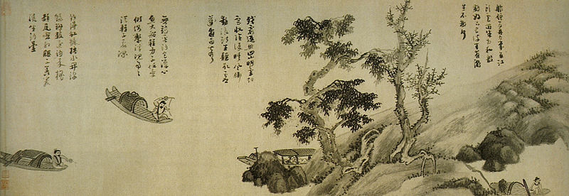 File:Wu Zhen. Fishermen. section.32,5x562,2cm. ca. 1340. Freer..jpg