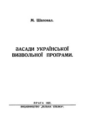 наступна сторінка →