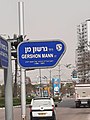 תמונה ממוזערת לגרסה מ־14:05, 1 ביוני 2022