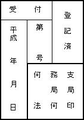 2006年11月12日 (日) 13:33時点における版のサムネイル