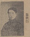 2021年10月1日 (五) 16:54版本的缩略图