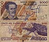05000 + Sucres + Bill + Ekvádor + 1995.jpg