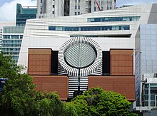 The San Francisco Museum of Modern Art, also known as SF MOMA 2017 SFMOMA from Yerba Buena Gardens.jpg