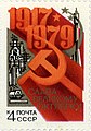 62.º aniversario de la Revolución rusa, 1979