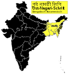Verbreitungsgebiet von Bengalisch