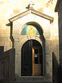 Glavni ulaz u crkvu Svetog Save